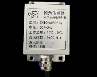 AMD02（雙軸，±30度）