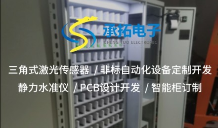 脈沖式激光傳感器，快速精確的遠(yuǎn)距離測(cè)量解決方案