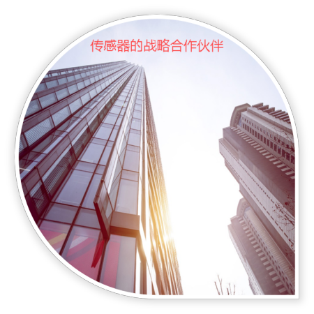 鄂州測距傳感器-戰(zhàn)略合作客戶